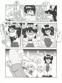 [Zakennayo (JAGD PKAG, ゲゲーベン端野, Irotsuki Sakari)] Super Real Elena Part 3 (Legendary Idol Eriko, Ranma 1/2)