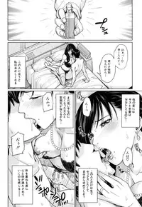 [Maimu-Maimu] Delimama ~Midara na Ore no Kaa-san~