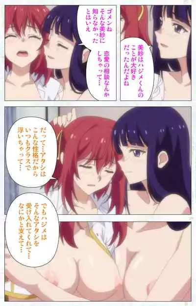 Kime koi takane no hana to osananajimi ga Kima tta riyu complete ban