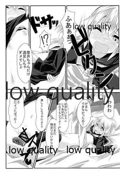 Boku ni Makkasete yo!