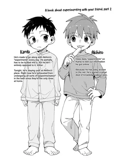[Keito no Mori (Wool)] Tomodachi to Jikken Shite Miru Hon. Kouhen | A book about experimenting with your friend, part 2 [English] {Chin²} [Digital]