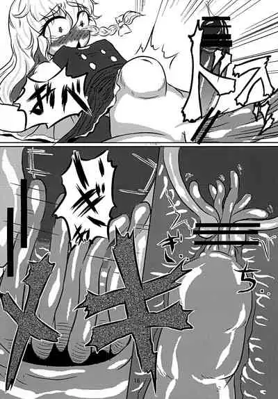 [Nyuu Koubou (Mishima Psycho)] Moshimo DeliHeal EX Ore o Baikin Atsukai shita Onna to Zutto Suki datta Onna o Nikubenki DeliHeal [Chinese] [神官冰点汉化]