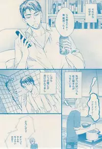 ボーイズキャピ! 2015-02