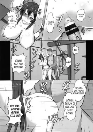 Shakkin JK Kansai Roku ~Zenpen~ | A Record of a High School Girl Settling Her Debts With Rape - Part 1 =CBS=