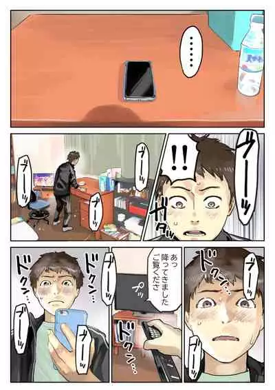 [Chocoro] Kanojo no SmaPho o Nozoita dake nano ni 3