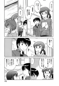 [Kotono Wakako] Colorful Commune Vol.3