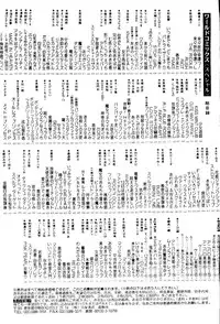 Bishoujo Doujinshi Anthology Cute 2 (Fancy Lala, Yu Yu Hakusho, Kakyuusei, To Heart, Card Captor Sakura)