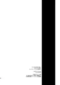 (Zenkai Cadence 3) [Mitsuya Yorgl (Futaba841)] Usagi wa Seiyoku ga Tsuyoi (Yowamushi Pedal)