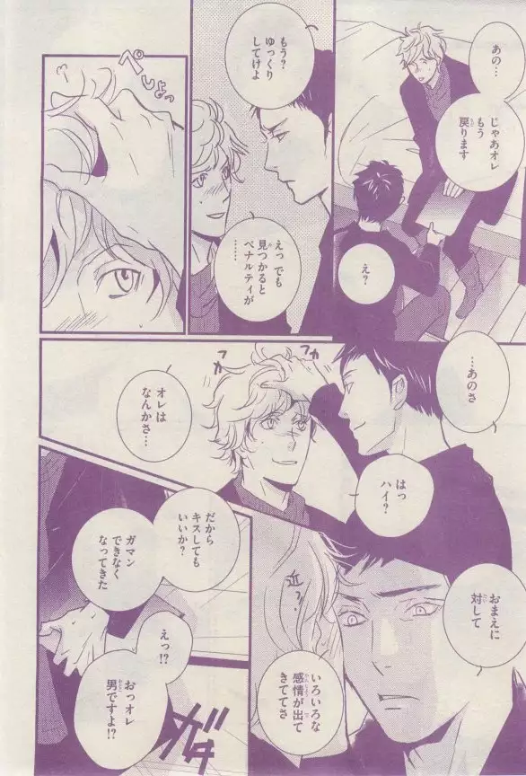 リンクス 2015-03