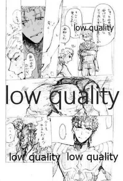 (SPARK12) [Karmin (Hozumi)] Kyou no Meshi Nani? (Fate/Grand Order)