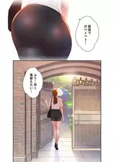 [Tarcho, kyun ja] Uso to SeFrie 1-2