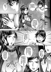 [Momofuki Rio] jun yoku kai hou ku 1-goushitsu (COMIC AUN 2017-04) [Chinese] [鬼畜王汉化组] [Digital]