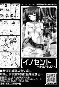 [Akatsuki Myuuto] Dorei Usagi to Anthony [English]