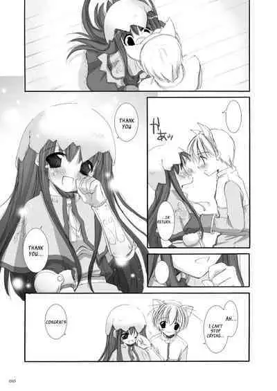 [Digital Lover (Nakajima Yuka)] DL-RO Soushuuhen 01 - DL-RO Perfect Collection No. 01 (Ragnarok Online) [Digital] [English]