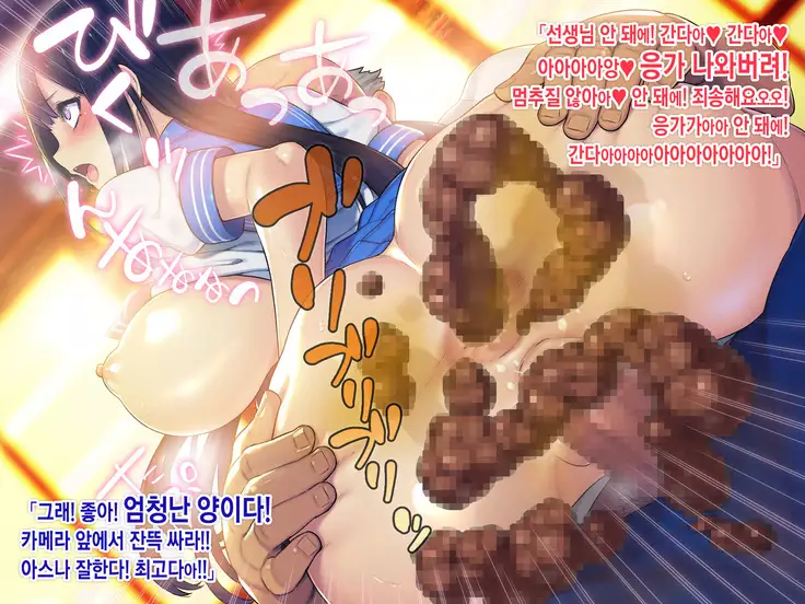 Saimin Netori Himitsu Shidou ~Kyokon no Chuunen Taiiku Kyoushi ni Netorare Nakadashi Rape Sareta Kanojo~