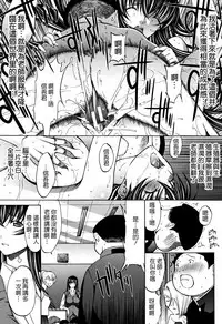 [Kino Hitoshi] Shinjin Jokyoushi Shinjou Yuuko (Jou) [Chinese] [新卡改圖重嵌]