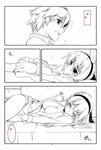 (COMIC1☆7) [Angyadow (Shikei)] Extra15 (The Legend of Heroes: Zero no Kiseki) [Chinese] [个喵渣翻]