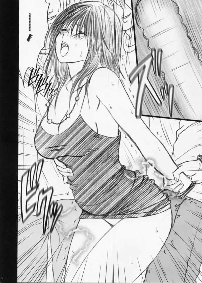 Yamamoto Misaki Kansen Gentei Kaijyo