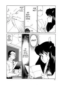 [Kitamimaki Kei] Aphrodite No Yuuutsu Ch.1-3 [English]