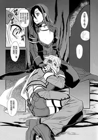 (C87) [TEX-MEX (Red Bear)] SSS Sinon-chan Sinon-chan Sukisuki (Sword Art Online) [Chinese] [final個人漢化]