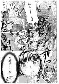 N[Northern Wind]～水辺～