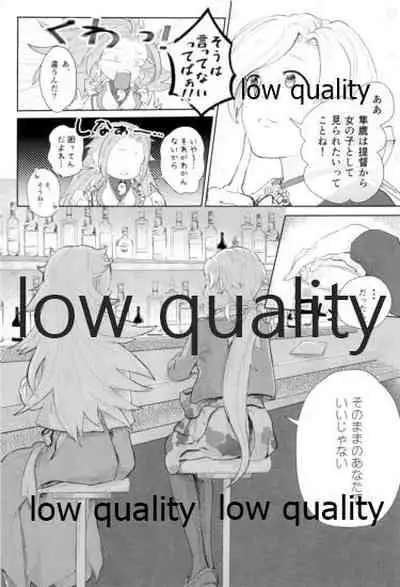 (C93) [Alikui V Line (Various)] Tamani wa Futari de Shippori Nomu kai 3 (Kantai Collection -KanColle-)