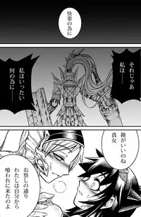 [Yokohama Junky (Makari Tohru)] Solo Hunter no Seitai 2 The second part (Monster Hunter) [Digital]