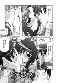 [Anthology] Tsuma Shibori [Chinese] [脸肿汉化组]