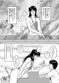 (C67) [Atelier Pinpoint (CRACK)] NIGHTFLY vol.4 CHAIN of FOOLS (Cat's Eye)