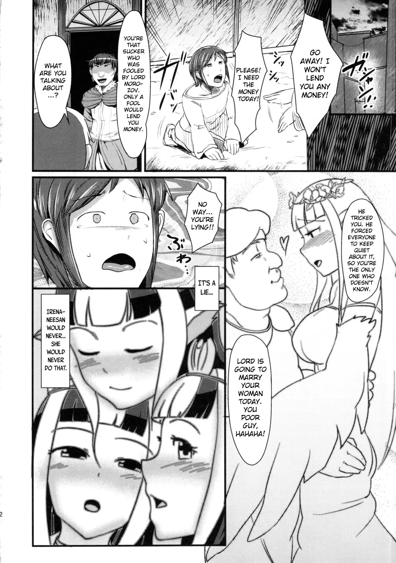 Anedori wa Shiranu Oroko to Yoru ni Naku