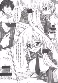 (C89) [Upagoya (Endori)] Eins to Issho! Soushuuhen (Mahou Shoujo Lyrical Nanoha)