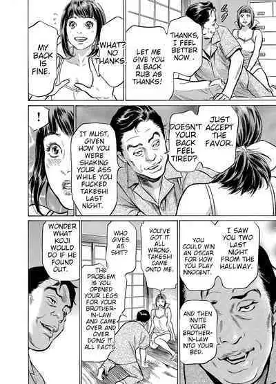 [Hazuki Kaoru] Gikei ni Yobai o Sareta Watashi wa Ikudotonaku Zecchou o Kurikaeshita [When my brother in law snuck into my bed for sex, I climaxed countless times] Chapter 1-3 [English] [JuliusWinnfield]