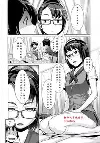 [Koyanagi Royal] Kanjin Kaname no Akuma Gaku | Critical Kaname Demonology (COMIC ExE 01) [Chinese] [翻译人员微信号tf-factory]