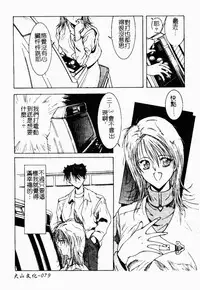 Live Angel | 搖滾淫天使