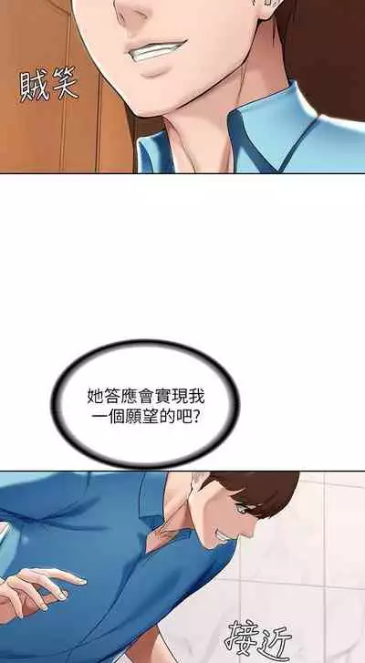 养老金的所有者 31-54 CHI