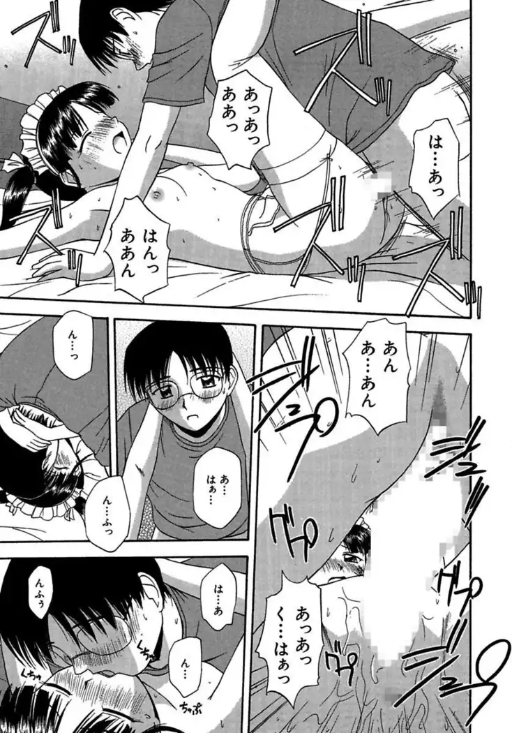 24-Jikan wo Goshuujin-sama ni Sasagu ～Nikuman Shimai to Doukyo wo Hajimete Mita～