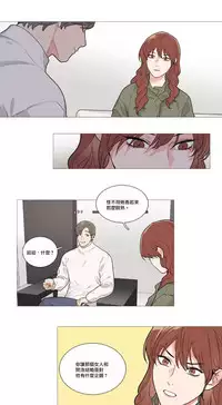 [The Jinshan] Sadistic Beauty | 虐美人 Ch.1-49[Chinese] [17+沒有漢化]