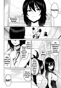 [Sanagi Torajirou] Netorare Kataomoi Ch. 1-5, 7 [English] {doujins.com}