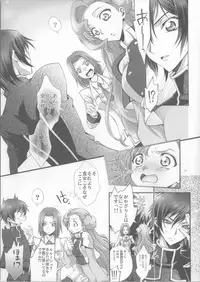 (C72) [iYou (Mizuno Poppo)] Britannia Tenseki Isakai (Code Geass)