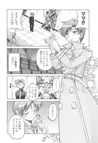 [Inoue Yoshihisa] Escape Artist ～ Dasshutsu Shoujo ～