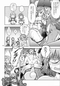 [S-Plus] Himitsu no Special Stage NEXT (Super Robot Wars)