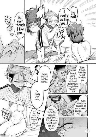 Ai, Daiaubre ni tsuki | Romance, From A Rampage!