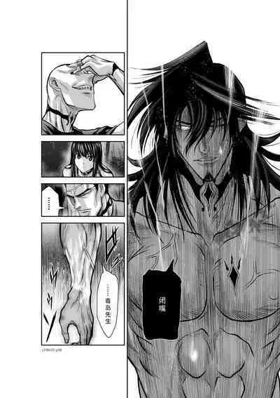 Chijou Hyakkai Ch31-35 Chinese Version「地上100阶」個人翻譯