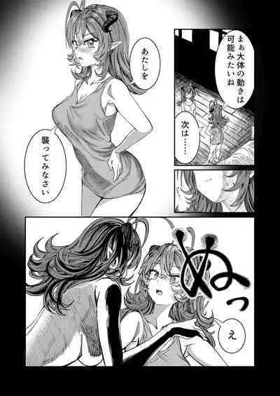 [Nokishita no Nekoya (Alde Hyde)] Dorei o Choukyou shite Harem Tsukuru ~Sodateta Dorei-tachi to Junai Harem H suru made no Hanashi~ "Manga Ban"