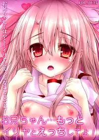 (C87) [SHINING (Shaian)] Onii-chan... Motto Illya to Ecchi shite yo! (Fate/kaleid liner Prisma Illya)
