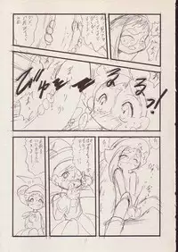 (C56) [P.A. Project (Teruki Kuma)] Play room for... Vol. 1 (Ojamajo Doremi, 10 Carat Torte!)