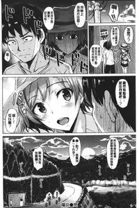 Shitataru Onna | 滴落女