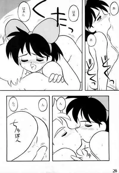 (C46) [STRANDED (Suzuki Takeshi)] STRANDED (Kiki's Delivery Service)