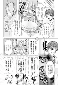 [RAVEN] Galge folder!