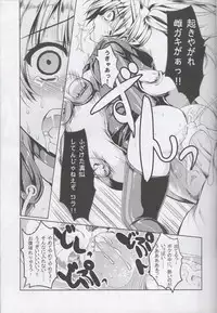 (SC2016 Winter) [Gin no Hoshitei (Tamiya Akito)] Rubble O'clock